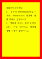 영화와 MPR(Marketing Public Relations)의 관계,  영화에 미치는 흥행 요인을 3가지 이상 열거하고 각각에 대해 자세히 설명 1페이지