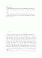 영화산업과마케팅 영화 MPR(Marketing Public Relations)의 관계에 대해 자세히 설명하시오 2페이지