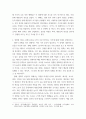 영화산업과마케팅 영화 MPR(Marketing Public Relations)의 관계에 대해 자세히 설명하시오 4페이지