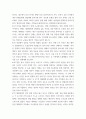 우리옛이야기 스토리텔링 2000년대 한국의 영화를 플롯10가지를 사용하여 레포트를 작성 - 자율 양식 ( 간략한 줄거리 후 플롯 10가지 설명) 3페이지