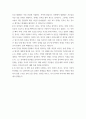 우리옛이야기 스토리텔링 2000년대 한국의 영화를 플롯10가지를 사용하여 레포트를 작성 - 자율 양식 ( 간략한 줄거리 후 플롯 10가지 설명) 4페이지