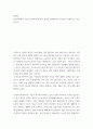 원예학 경남지역에서 자신이 생각하기에 가장 성공한 원예분야가 무엇인지 구체적으로 서술하시오 2페이지