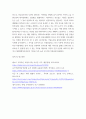 원예학 경남지역에서 자신이 생각하기에 가장 성공한 원예분야가 무엇인지 구체적으로 서술하시오 4페이지