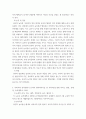 유아놀이 및 행동지도 논문 요약하고 비평 쓰기 - 아버지의 양육 참여가 유아 리더십 및 놀이성에 미치는 영향, 유아의 놀이성, 아버지의 양육참여가 유아의 행복감에 미치는 영향, 아버지의 6페이지