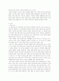 의복과건강 건강하고 쾌적한 의생활을 목표로 하고 개인이 접하는 환경 요인, 개인 신체 요인을 고려해서 적절한 착의를 제시하고 착의 설계의 근거를 설명하시오 3페이지