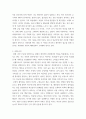의복과건강 건강하고 쾌적한 의생활을 목표로 하고 개인이 접하는 환경 요인, 개인 신체 요인을 고려해서 적절한 착의를 제시하고 착의 설계의 근거를 설명하시오 4페이지