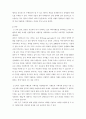 이벤트플래닝 내가 개최하고 싶은 파티이벤트를 생각해보고 해당 이벤트에 대한 자세한 설명(5점)과 이벤트를 개최하려는 논리적인 이유(5점서술하세요 3페이지