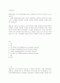 이상심리학 DSM-5를 기본으로 한 문헌이나 서적을 참고하여, B집단 성격장애 4가지(히스테리성 성격장애, 자기애성 성격장애, 반사회성 성격장애, 경계성 성격장애)의 각각의 특징에 관하여 2페이지