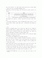 이상심리학 DSM-5를 기본으로 한 문헌이나 서적을 참고하여, B집단 성격장애 4가지(히스테리성 성격장애, 자기애성 성격장애, 반사회성 성격장애, 경계성 성격장애)의 각각의 특징에 관하여 3페이지