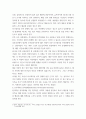 이상심리학 DSM-5를 기본으로 한 문헌이나 서적을 참고하여, B집단 성격장애 4가지(히스테리성 성격장애, 자기애성 성격장애, 반사회성 성격장애, 경계성 성격장애)의 각각의 특징에 관하여 4페이지