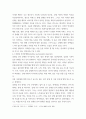 이상심리학 DSM-5를 기본으로 한 문헌이나 서적을 참고하여, B집단 성격장애 4가지(히스테리성 성격장애, 자기애성 성격장애, 반사회성 성격장애, 경계성 성격장애)의 각각의 특징에 관하여 5페이지