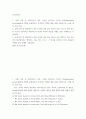 인간과언어 교재 13장 및 멀티미디어 강의 13강에 나와 있는 외국어 습득 조건 중 가장 중요한 조건이 무엇이라고 생각하는지 본인의 외국어 학습을 사례로 들어 구체적으로 기술하시오 2페이지