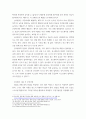 자동차엔진 자동차 산소센서를 조사 4페이지