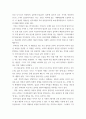 자료 조사 발표용 자료 조사 - 통일신라의 반가사유상,불상 - 특징, 양식 발전의 사회문화역사적 배경, 작품 예시 등등 전반적인 내용에 대하여 발표할 자료 4페이지