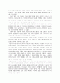 자료 조사 발표용 자료 조사 - 통일신라의 반가사유상,불상 - 특징, 양식 발전의 사회문화역사적 배경, 작품 예시 등등 전반적인 내용에 대하여 발표할 자료 5페이지