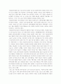 자료 조사 발표용 자료 조사 - 통일신라의 반가사유상,불상 - 특징, 양식 발전의 사회문화역사적 배경, 작품 예시 등등 전반적인 내용에 대하여 발표할 자료 6페이지