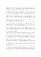 자료 조사 발표용 자료 조사 - 통일신라의 반가사유상,불상 - 특징, 양식 발전의 사회문화역사적 배경, 작품 예시 등등 전반적인 내용에 대하여 발표할 자료 7페이지