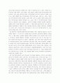 자료 조사 발표용 자료 조사 - 통일신라의 반가사유상,불상 - 특징, 양식 발전의 사회문화역사적 배경, 작품 예시 등등 전반적인 내용에 대하여 발표할 자료 8페이지