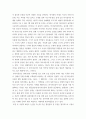 자료 조사 발표용 자료 조사 - 통일신라의 반가사유상,불상 - 특징, 양식 발전의 사회문화역사적 배경, 작품 예시 등등 전반적인 내용에 대하여 발표할 자료 9페이지