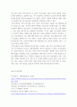 자료 조사 발표용 자료 조사 - 통일신라의 반가사유상,불상 - 특징, 양식 발전의 사회문화역사적 배경, 작품 예시 등등 전반적인 내용에 대하여 발표할 자료 10페이지