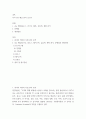 자사 sns 채널 분석 보고서 sns 채널 현황 분석 문제점 개선방안 2페이지