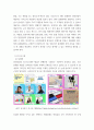 자사 sns 채널 분석 보고서 sns 채널 현황 분석 문제점 개선방안 4페이지