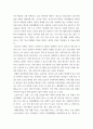 자원 봉사론 현대사회에서 자원봉사가 왜 더 필요하게 되는지 그 이유를 기술, 자원봉사활동의 대상에는 어떤 것들이 있는지 bf6vd 4페이지