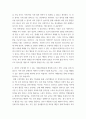 자원 봉사론 현대사회에서 자원봉사가 왜 더 필요하게 되는지 그 이유를 기술, 자원봉사활동의 대상에는 어떤 것들이 있는지 bf6vd 6페이지