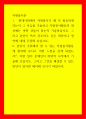 자원봉사론  현대사회에서 자원봉사가 왜 더 필요하게 되는지 그 이유 기술, 자원봉사활동의 대상에는 어떤 것들이 있는지 기술 1페이지