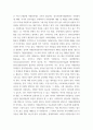 자원봉사론  현대사회에서 자원봉사가 왜 더 필요하게 되는지 그 이유를 기술하고 자원봉사활동의 대상에는 어떤 것들이 있는지 기술하십시오 3페이지
