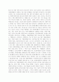 자원봉사론  현대사회에서 자원봉사가 왜 더 필요하게 되는지 그 이유를 기술하고 자원봉사활동의 대상에는 어떤 것들이 있는지 기술하십시오 6페이지