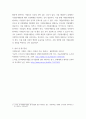 자원봉사론 현대사회에서 자원봉사가 왜 더 필요하게 되는지 그 이유를 기술 자원봉사활동의 대상에는 어떤 것들이 있는지 기술 8페이지