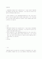 자원봉사론 현대사회에서 자원봉사가 왜 더 필요하게 되는지 그 이유를 기술하고 자원봉사활동의 대상에는 어떤 것들이 있는지 기술하십시오 2페이지