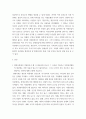 자원봉사론 현대사회에서 자원봉사가 왜 더 필요하게 되는지 그 이유를 기술하고 자원봉사활동의 대상에는 어떤 것들이 있는지 기술하십시오 3페이지