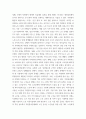 자원봉사론 현대사회에서 자원봉사가 왜 더 필요하게 되는지 그 이유를 기술하고 자원봉사활동의 대상에는 어떤 것들이 있는지 기술하십시오 4페이지
