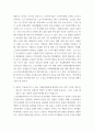 자원봉사론 현대사회에서 자원봉사가 왜 더 필요하게 되는지 그 이유를 기술하고 자원봉사활동의 대상에는 어떤 것들이 있는지 기술하십시오 5페이지
