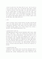 장애영유아교수방법론 발달지체 영유아의 발달특성을 제시하고 사례에 따른 교수방법을 제시하세요 3페이지