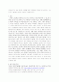장애인 장애인 교육재활에 대한 내용을 정리하고 교육재활의 필요성과 교육재활에서의 지원방안을 개인의 견해를 담아 작성하시오 5페이지