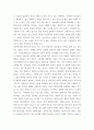 장애인복지  영화 말아톤을 시청한후 장애아동 부모가 겪는 여러 가지 심리적 변화를 초원이의 어머니가 된 심정으로 서술하기 외2개 3페이지