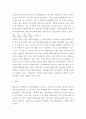 재무관리 기업의 투자활동을 바탕으로 현금흐름을 추정하고 이에 대한 경제성분석을 NPV와 IRR을 통해 분석하시오 4페이지