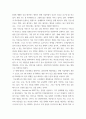 전략적간호관리 3개 기관의 명칭, 특성(위치, 규모, 유형 등), 미션(소명)과 비전의 내용(진술문)을 제시하시오 3페이지