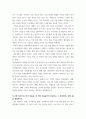 전략적간호관리 3개 기관의 명칭, 특성(위치, 규모, 유형 등), 미션(소명)과 비전의 내용(진술문)을 제시하시오 4페이지