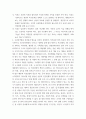 전략적간호관리 13개 기관의 명칭, 특성(위치, 규모, 유형 등), 미션(소명)과 비전의 내용(진술문)을 제시하시오 5페이지