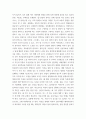 전략적간호관리 13개 기관의 명칭, 특성(위치, 규모, 유형 등), 미션(소명)과 비전의 내용(진술문)을 제시하시오 6페이지