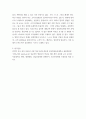 전략적간호관리 13개 기관의 명칭, 특성(위치, 규모, 유형 등), 미션(소명)과 비전의 내용(진술문)을 제시하시오 7페이지