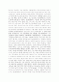 전략적간호관리 13개 기관의 명칭, 특성(위치, 규모, 유형 등), 미션(소명)과 비전의 내용(진술문)을 제시하시오 3페이지