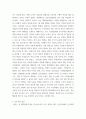 전략적간호관리 13개 기관의 명칭, 특성(위치, 규모, 유형 등), 미션(소명)과 비전의 내용(진술문)을 제시하시오 5페이지