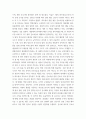 전략적간호관리 13개 기관의 명칭, 특성(위치, 규모, 유형 등), 미션(소명)과 비전의 내용(진술문)을 제시하시오 6페이지