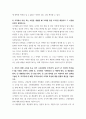 전략적간호관리 위치(대도시, 중소도시), 규모(병상수), 의료기관유형을 고려해 다양한 보건의료기관 세 곳을 선정한 후 다음 질문에 답하시오 5페이지