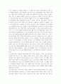 전략적간호관리 위치(대도시, 중소도시), 규모(병상수), 의료기관유형을 고려해 다양한 보건의료기관 세 곳을 선정한 후 다음 질문에 답하시오 6페이지